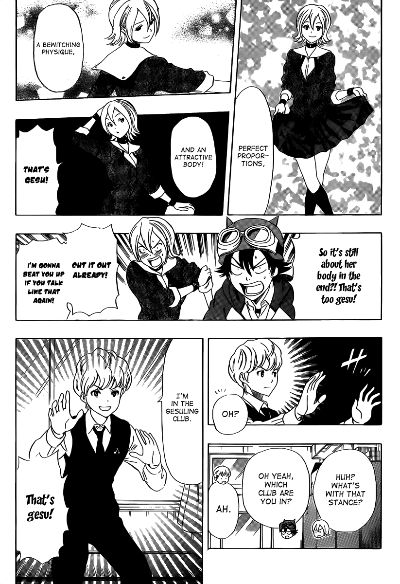 Sket Dance chapter 191 page 11