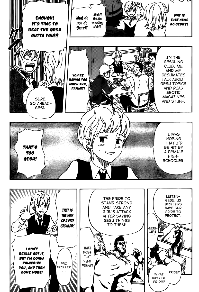 Sket Dance chapter 191 page 12