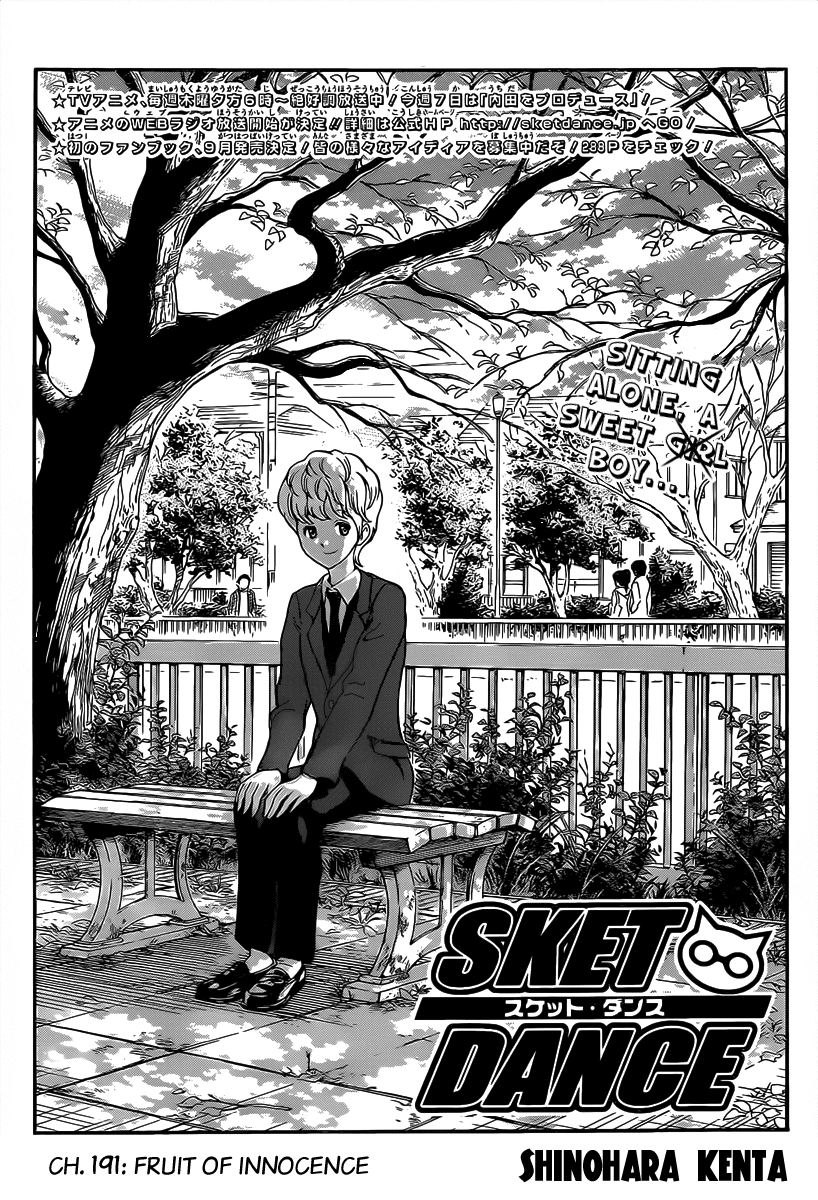 Sket Dance chapter 191 page 3