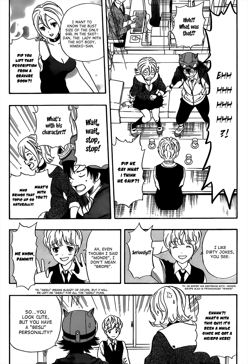 Sket Dance chapter 191 page 6