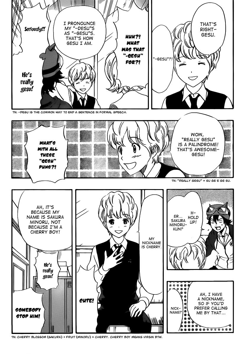 Sket Dance chapter 191 page 7