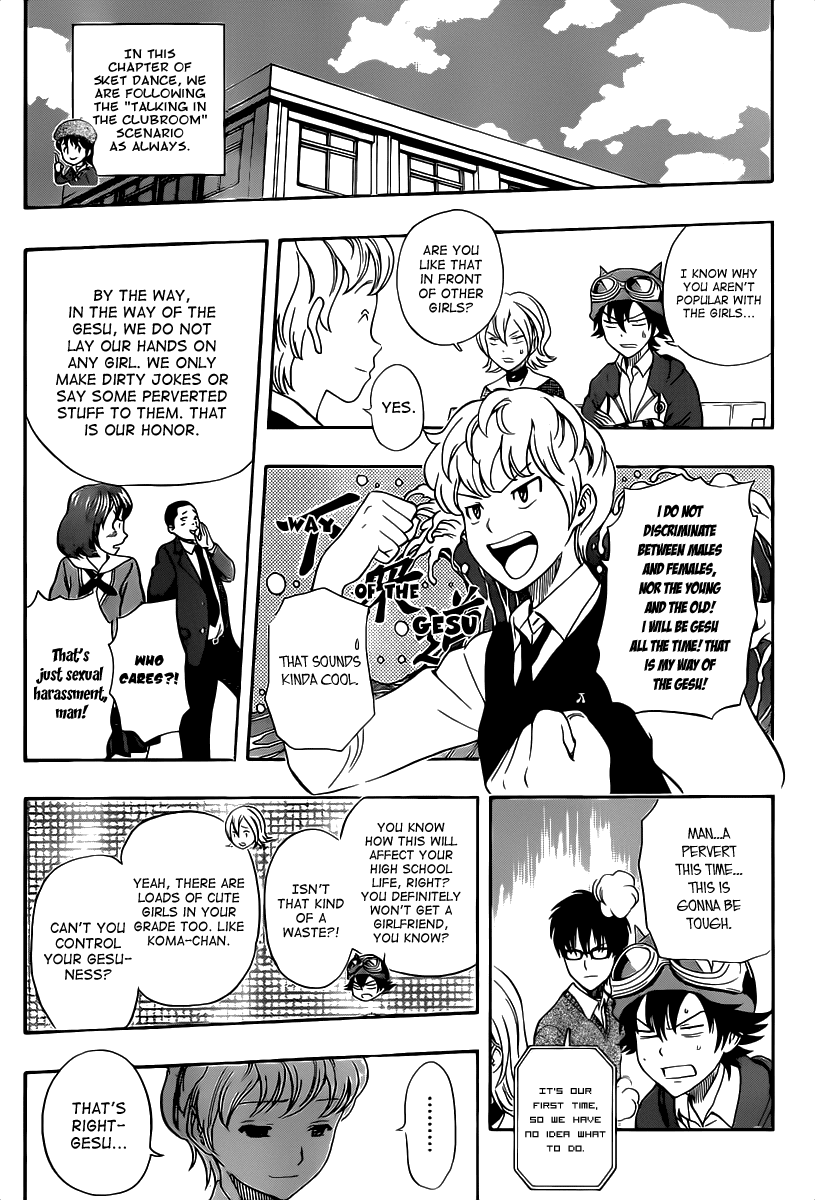 Sket Dance chapter 191 page 8