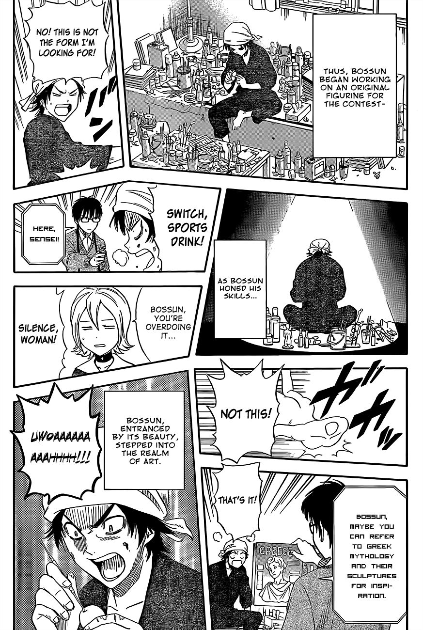 Sket Dance chapter 193 page 17