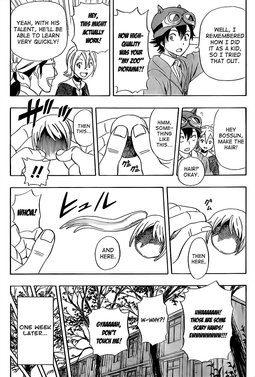 Sket Dance chapter 193 page 5