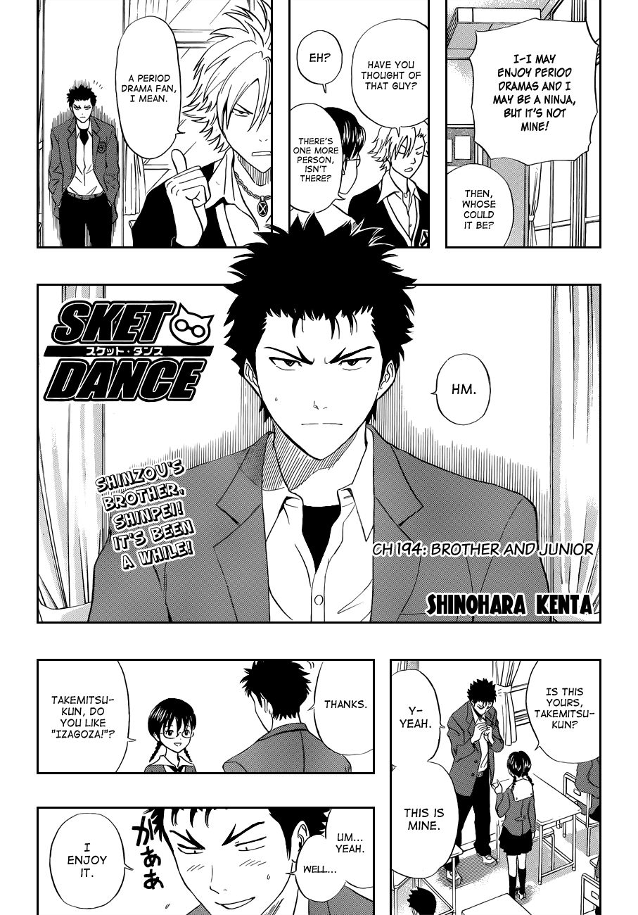 Sket Dance chapter 194 page 1