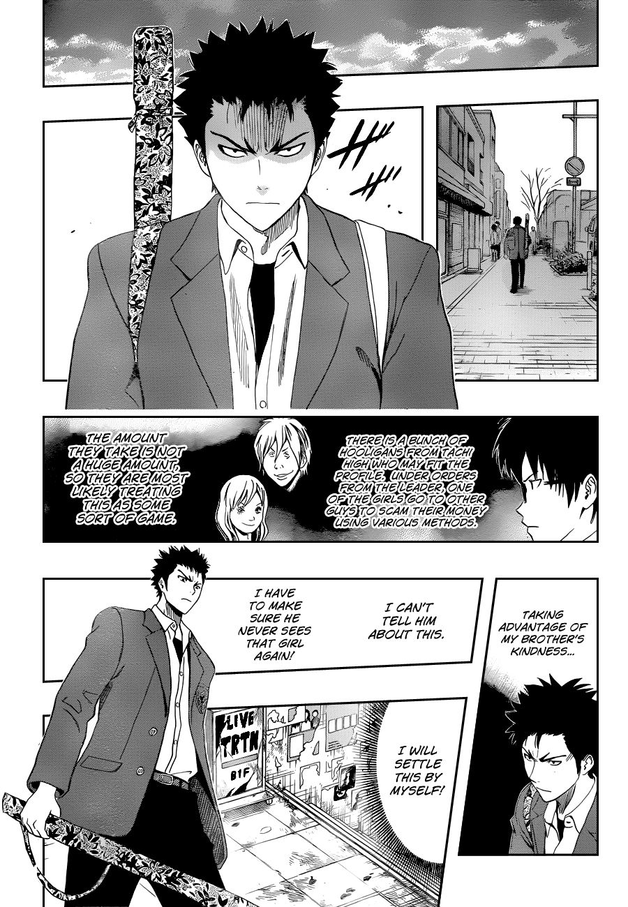 Sket Dance chapter 194 page 11