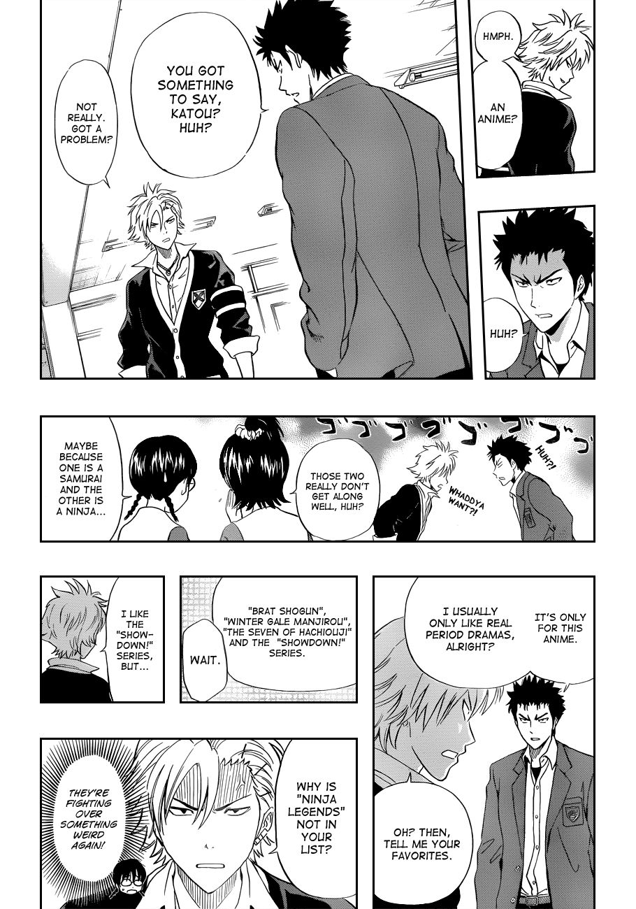 Sket Dance chapter 194 page 2