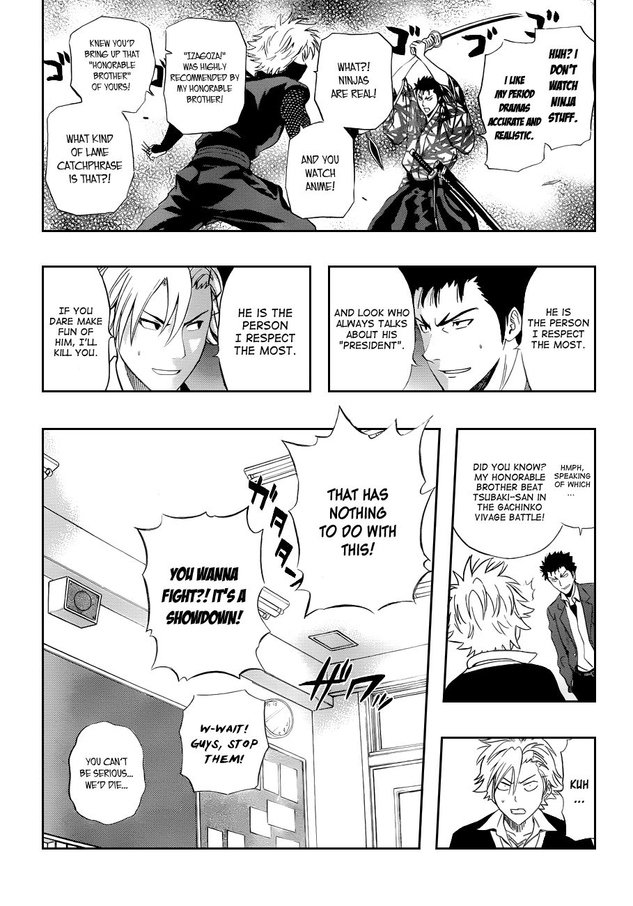 Sket Dance chapter 194 page 3