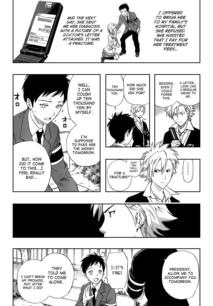 Sket Dance chapter 194 page 6