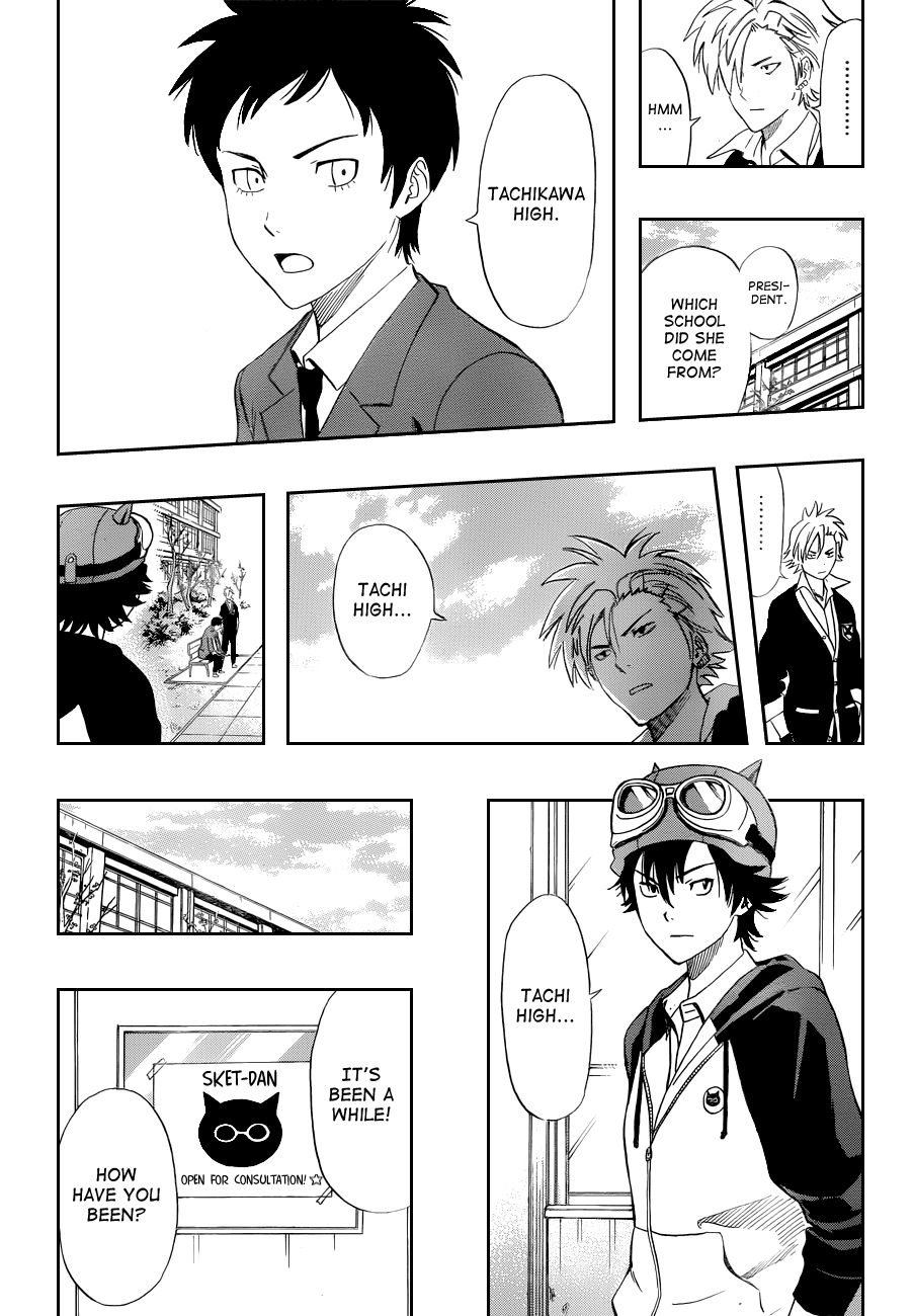 Sket Dance chapter 194 page 7