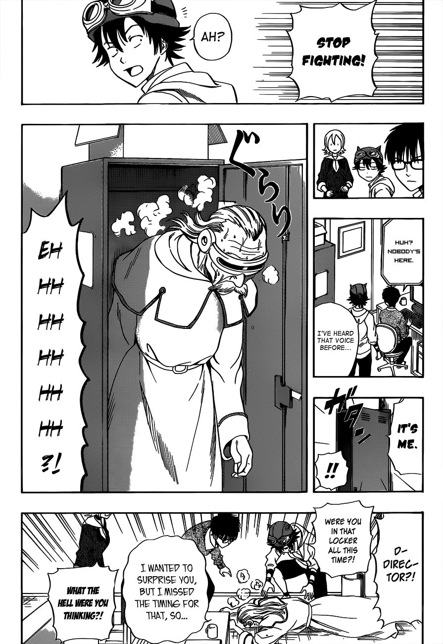 Sket Dance chapter 195 page 1