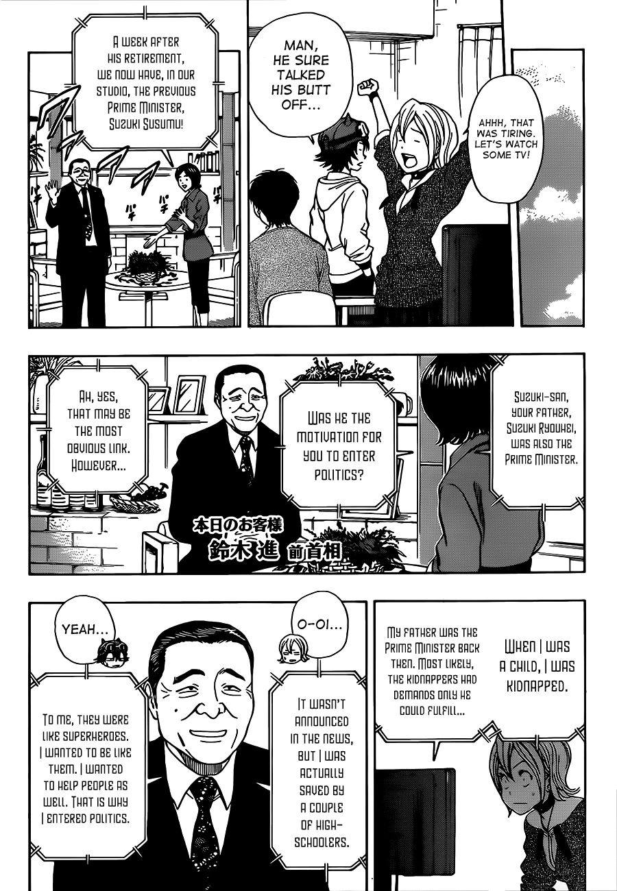 Sket Dance chapter 195 page 15