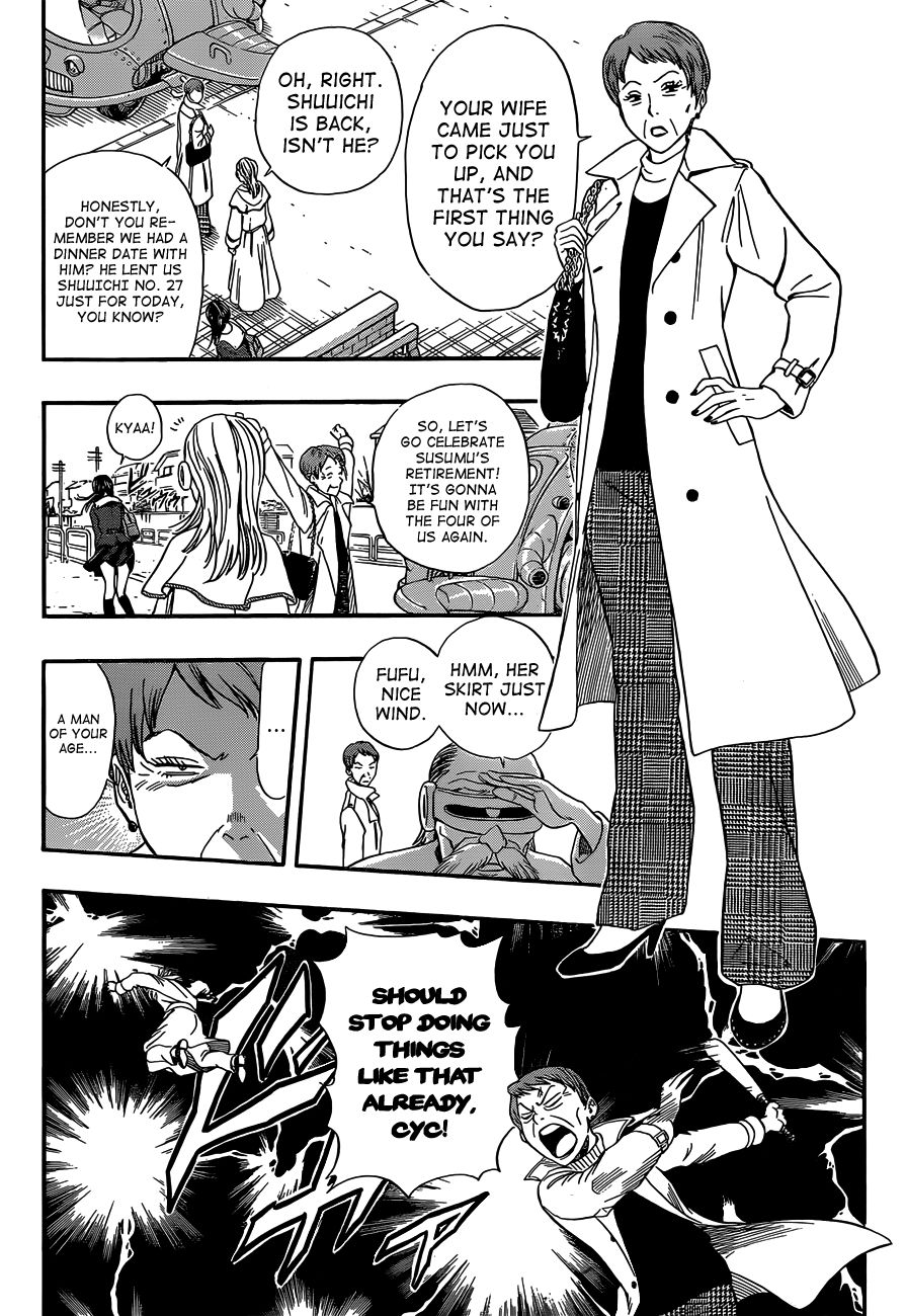 Sket Dance chapter 195 page 17