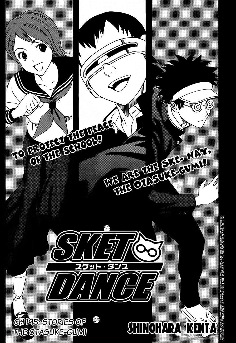 Sket Dance chapter 195 page 2