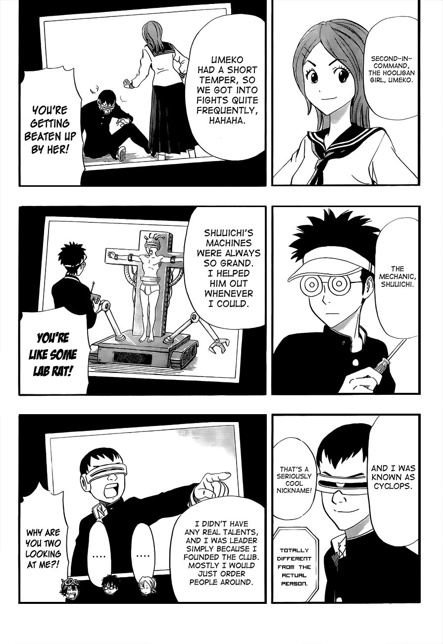 Sket Dance chapter 195 page 7