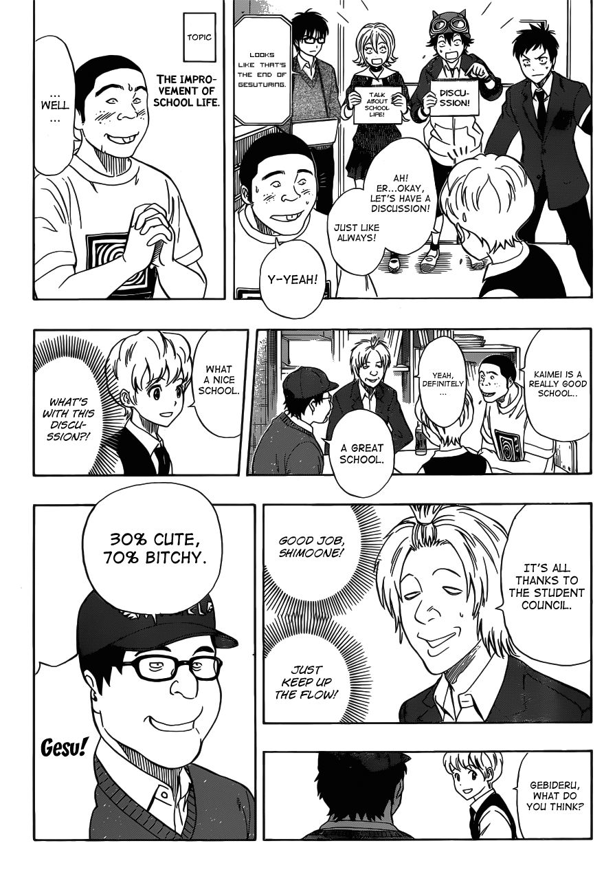 Sket Dance chapter 197 page 10