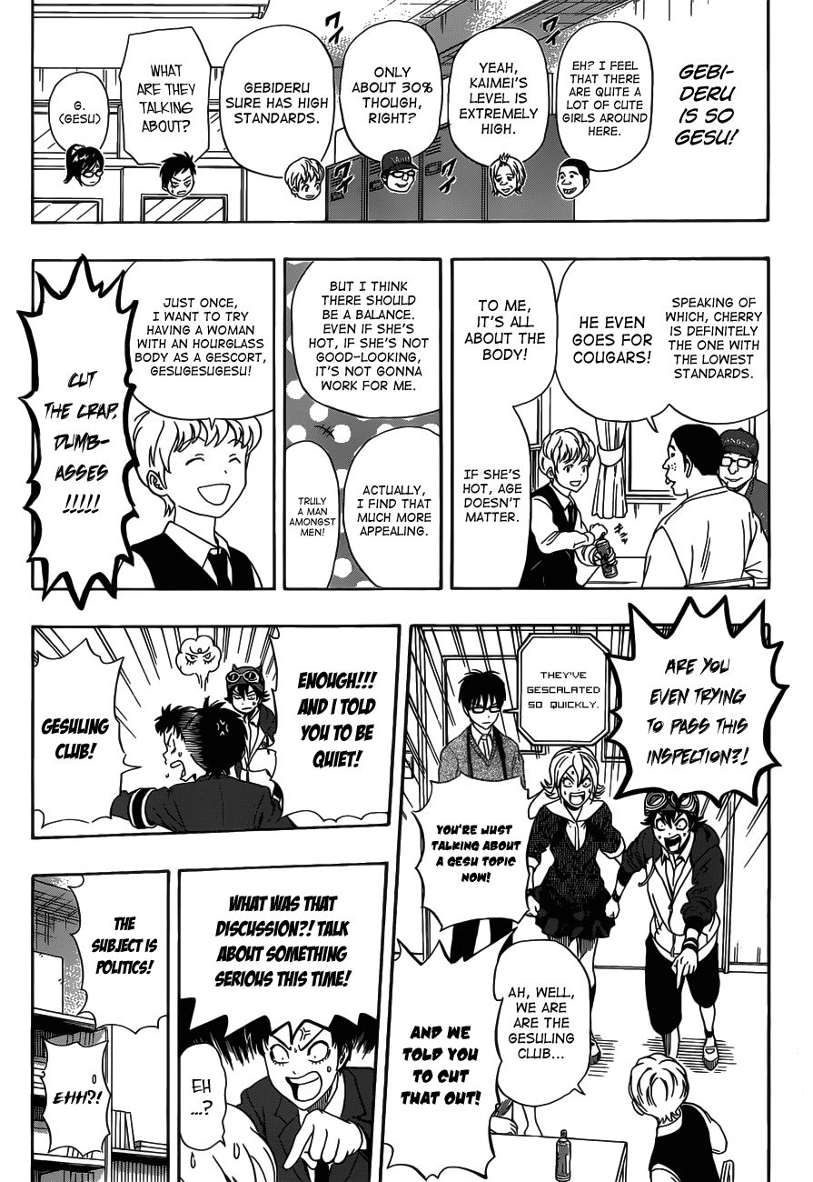 Sket Dance chapter 197 page 11