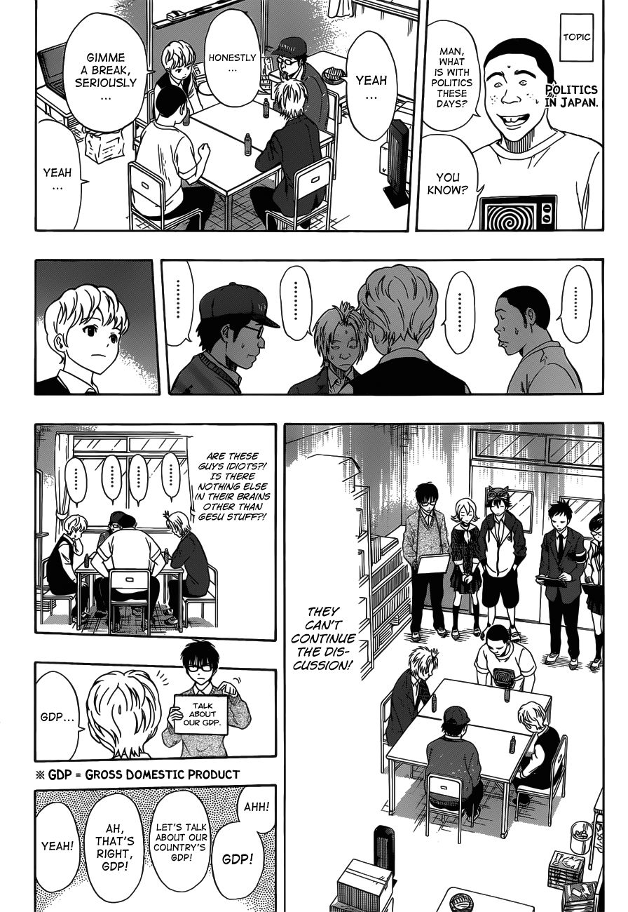 Sket Dance chapter 197 page 12