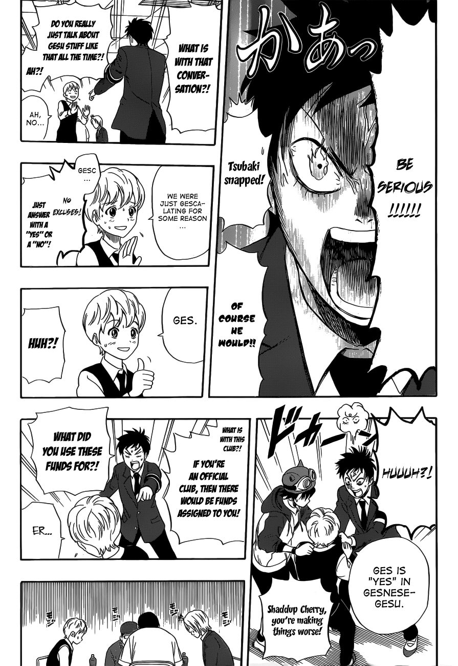 Sket Dance chapter 197 page 14