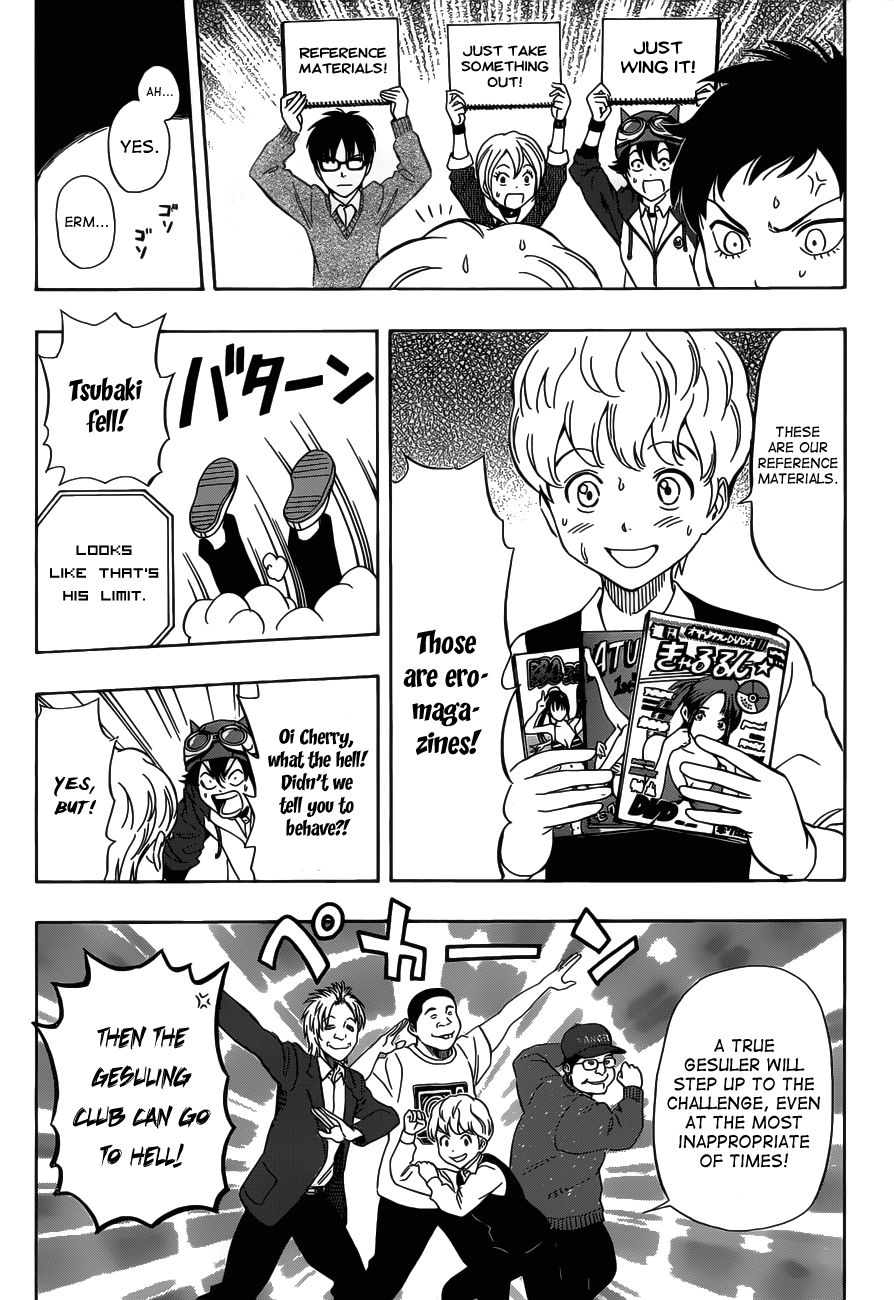 Sket Dance chapter 197 page 15