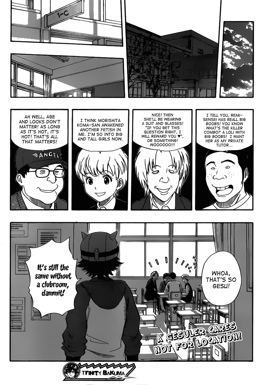 Sket Dance chapter 197 page 18