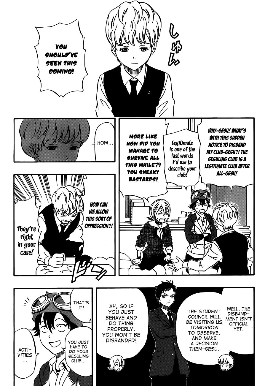 Sket Dance chapter 197 page 3