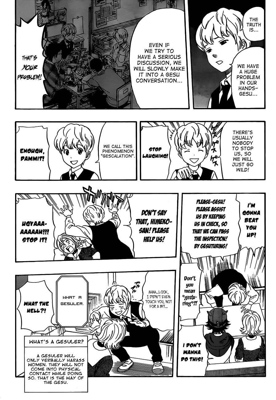 Sket Dance chapter 197 page 5