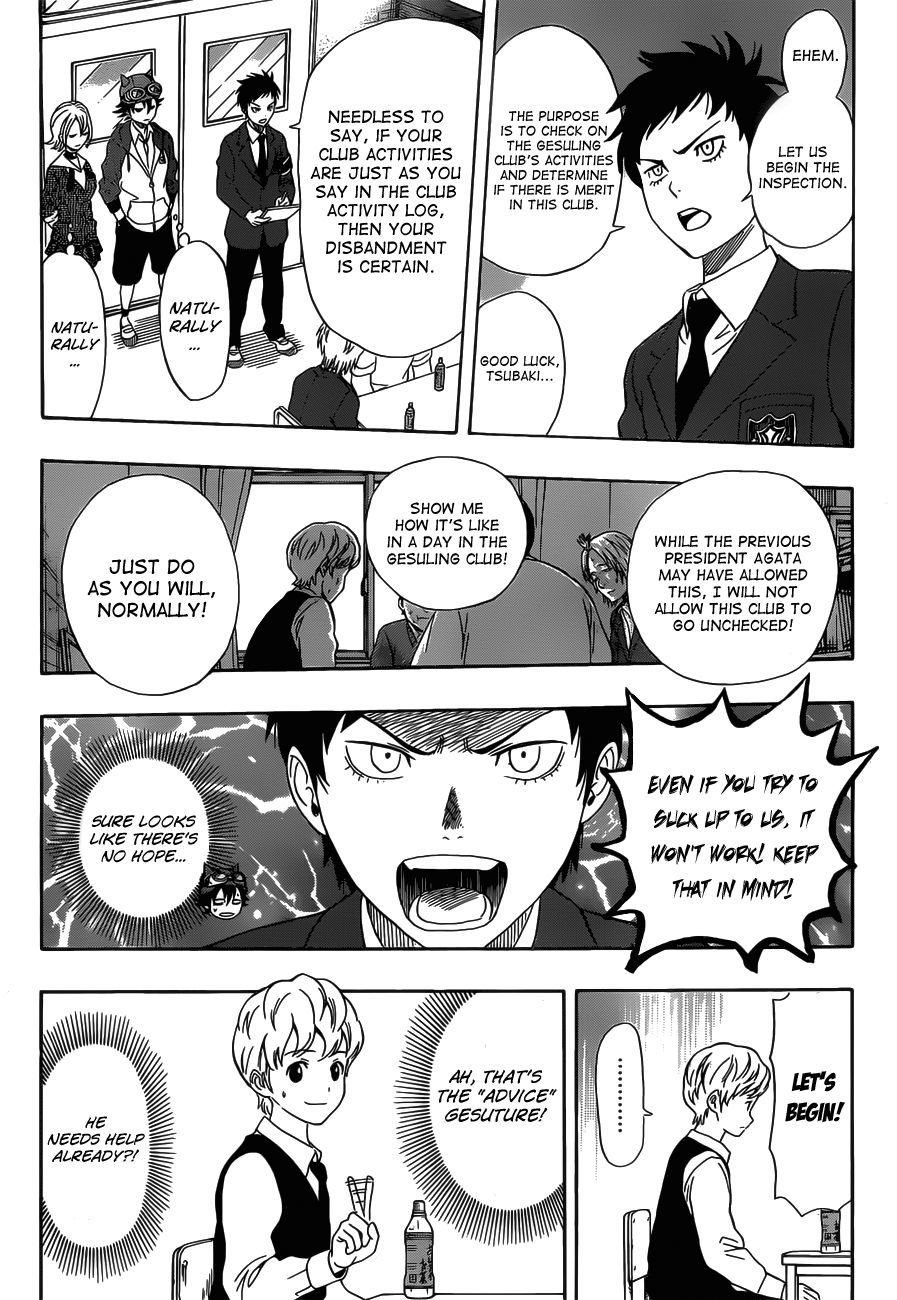 Sket Dance chapter 197 page 8