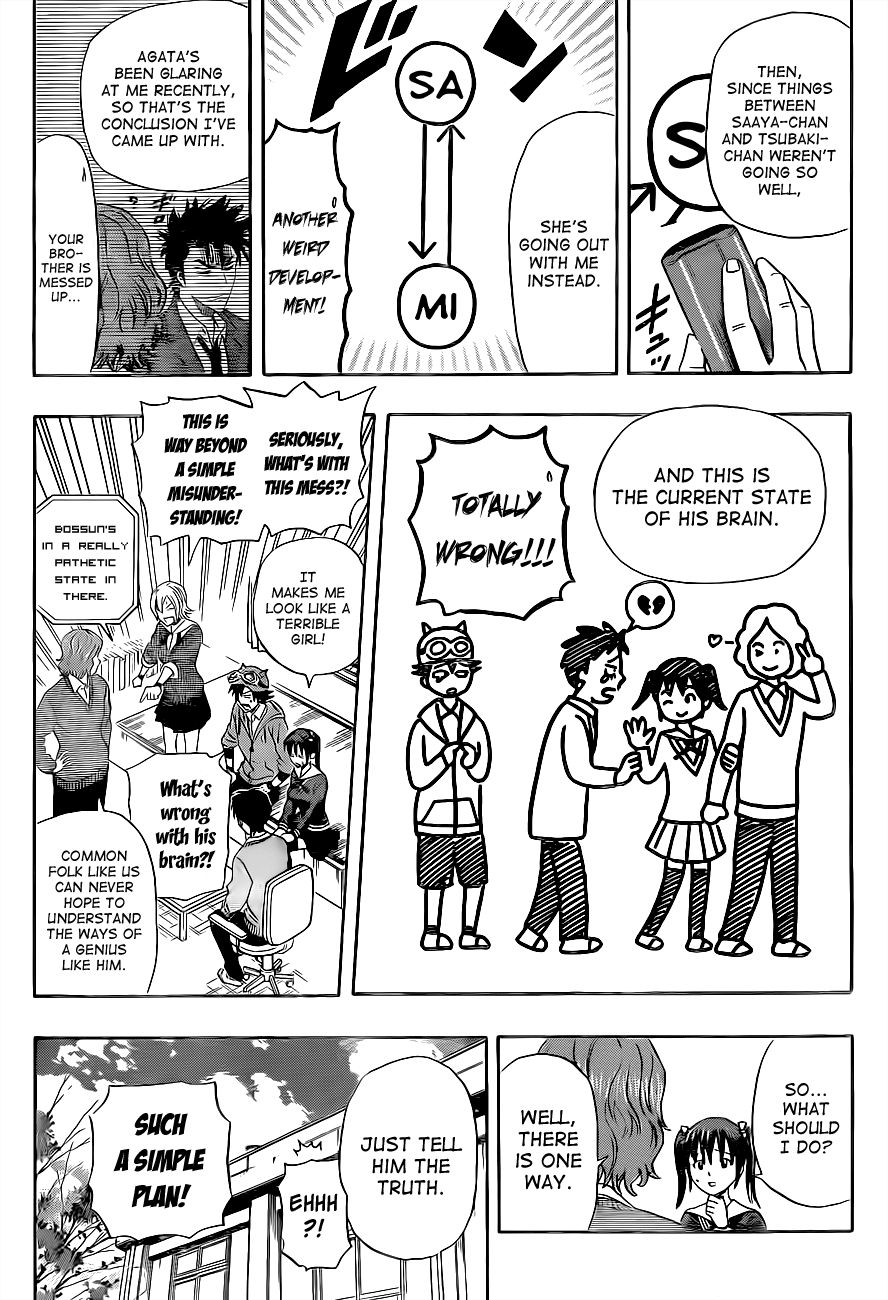 Sket Dance chapter 198 page 13