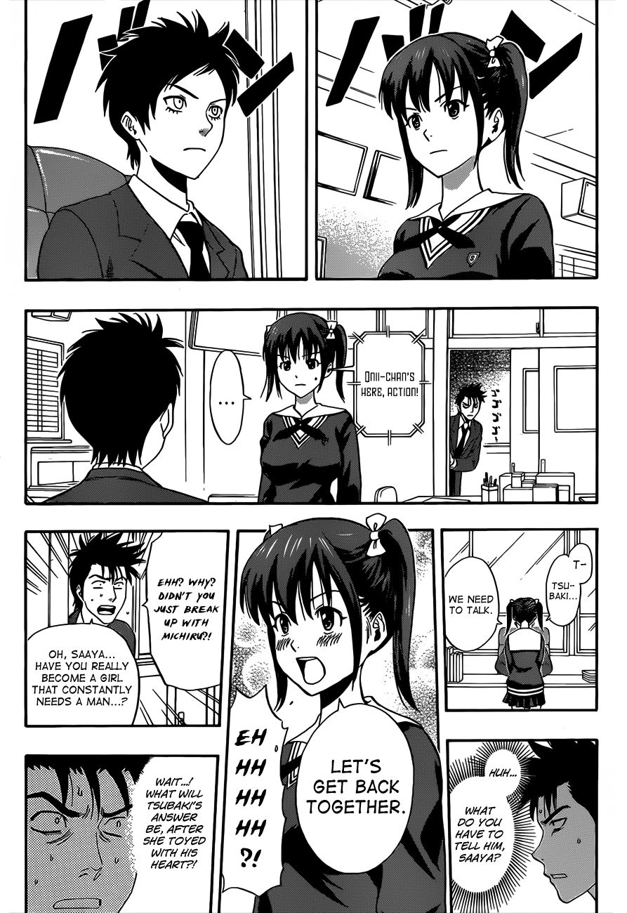 Sket Dance chapter 199 page 12