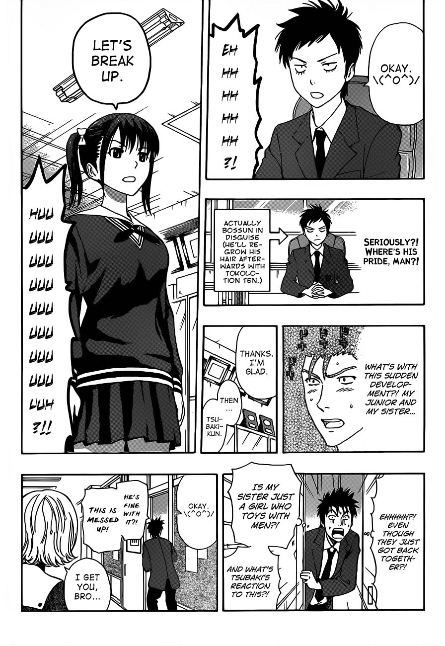 Sket Dance chapter 199 page 13