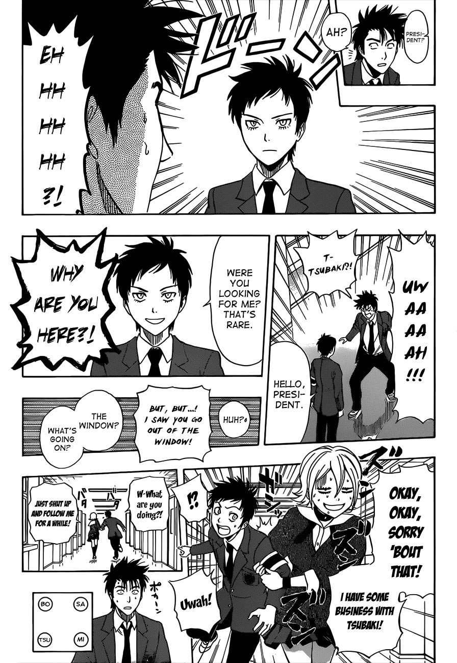 Sket Dance chapter 199 page 15