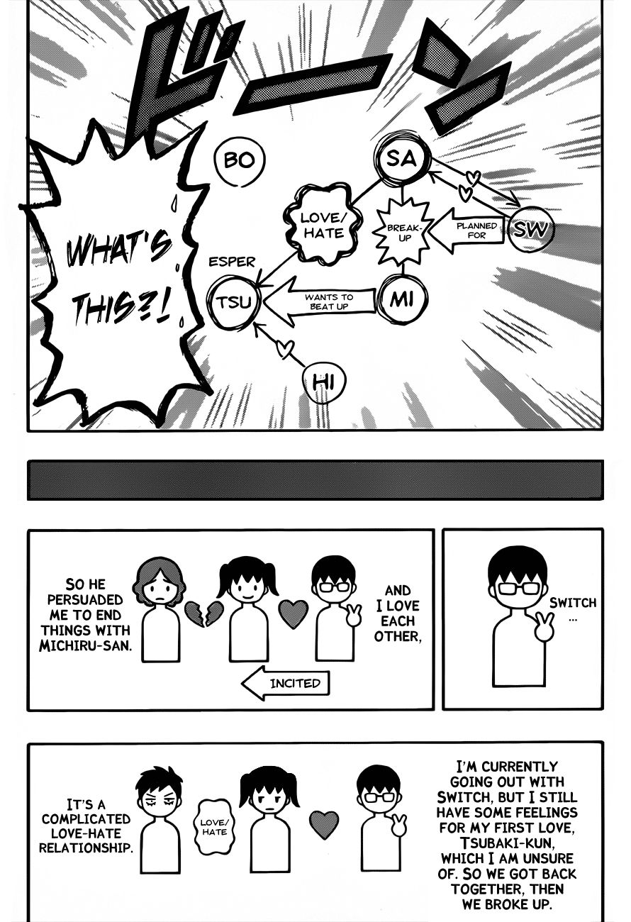 Sket Dance chapter 199 page 17