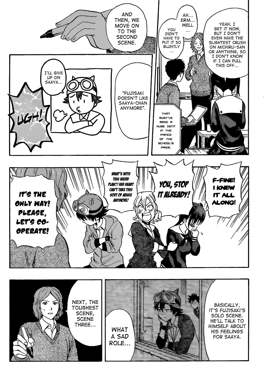 Sket Dance chapter 199 page 2