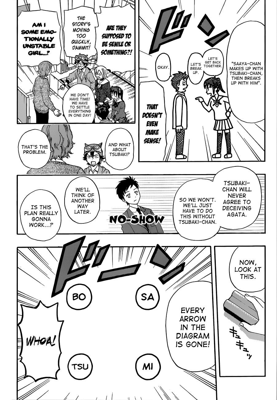 Sket Dance chapter 199 page 3