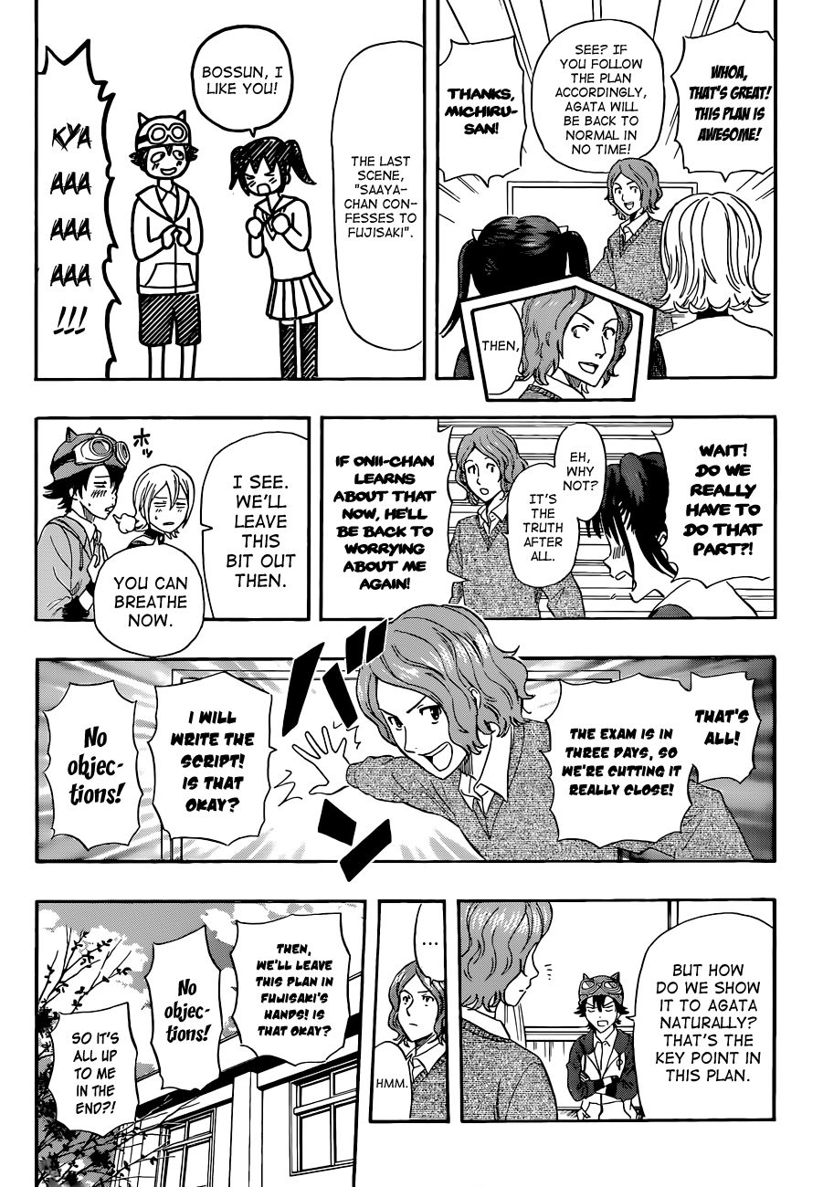 Sket Dance chapter 199 page 4