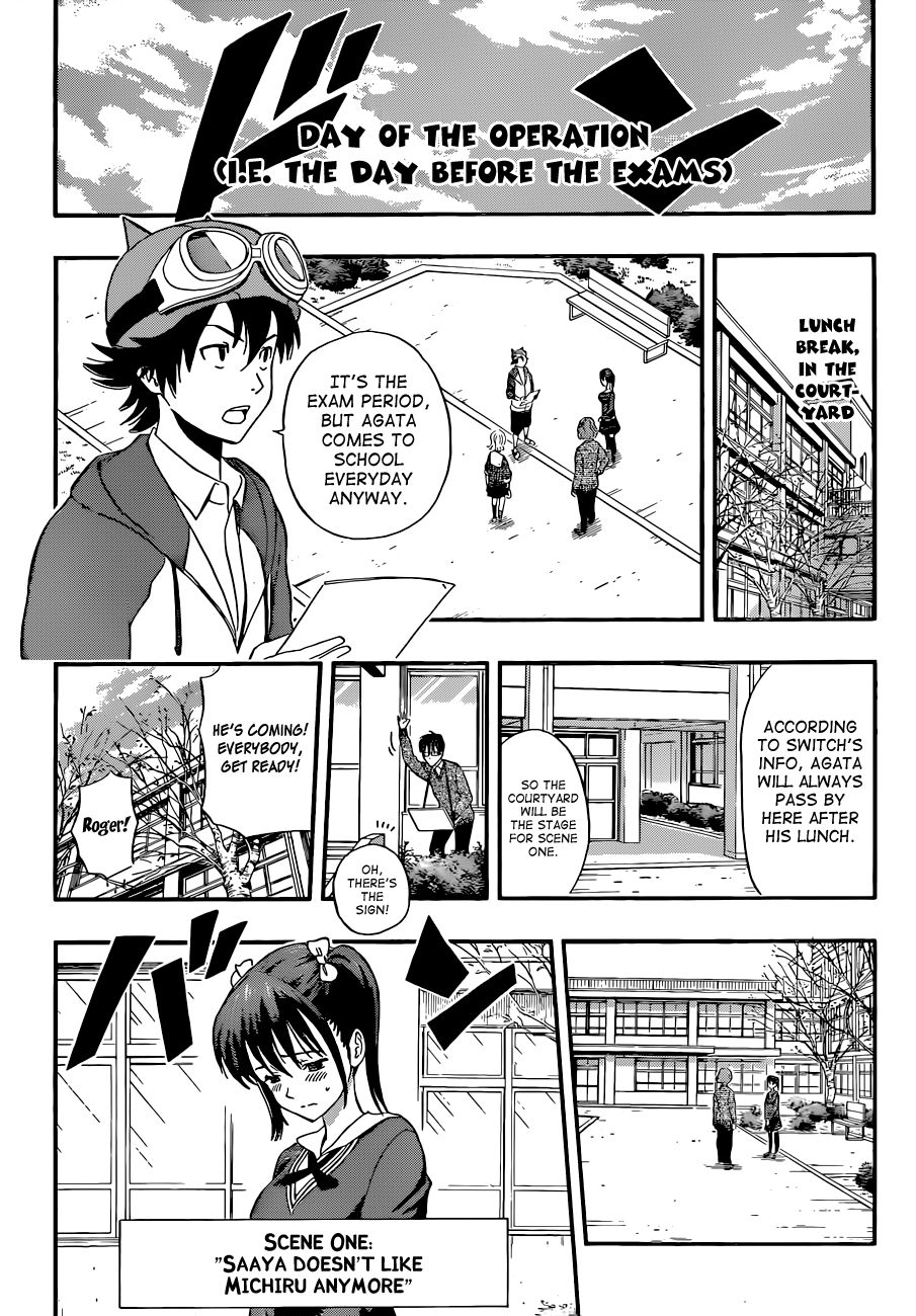 Sket Dance chapter 199 page 5