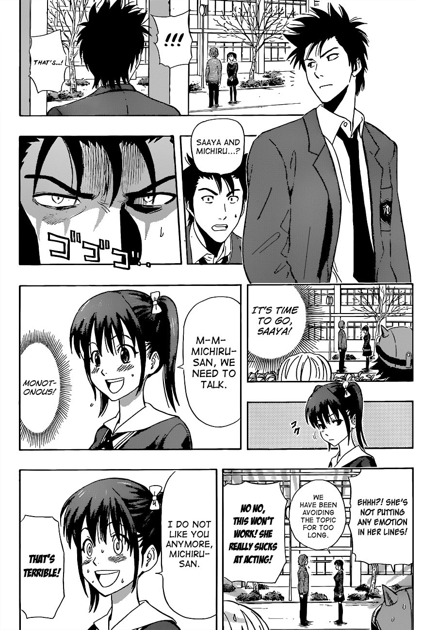 Sket Dance chapter 199 page 6