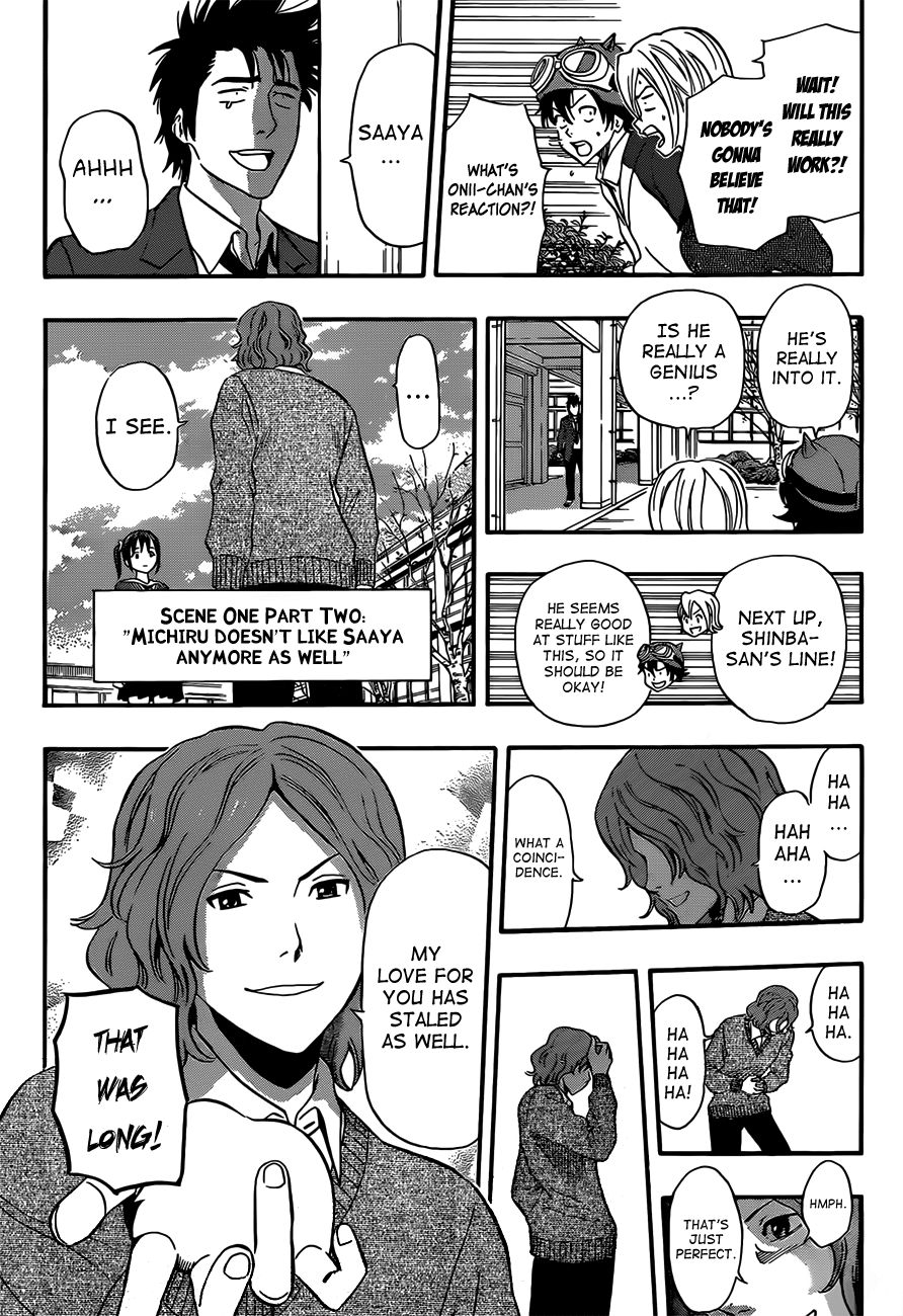 Sket Dance chapter 199 page 7