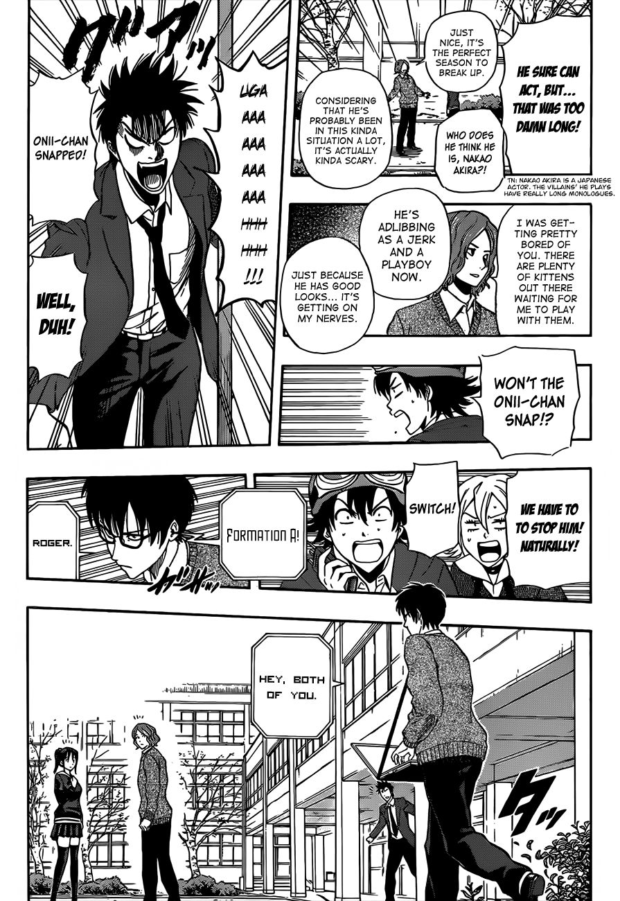 Sket Dance chapter 199 page 8