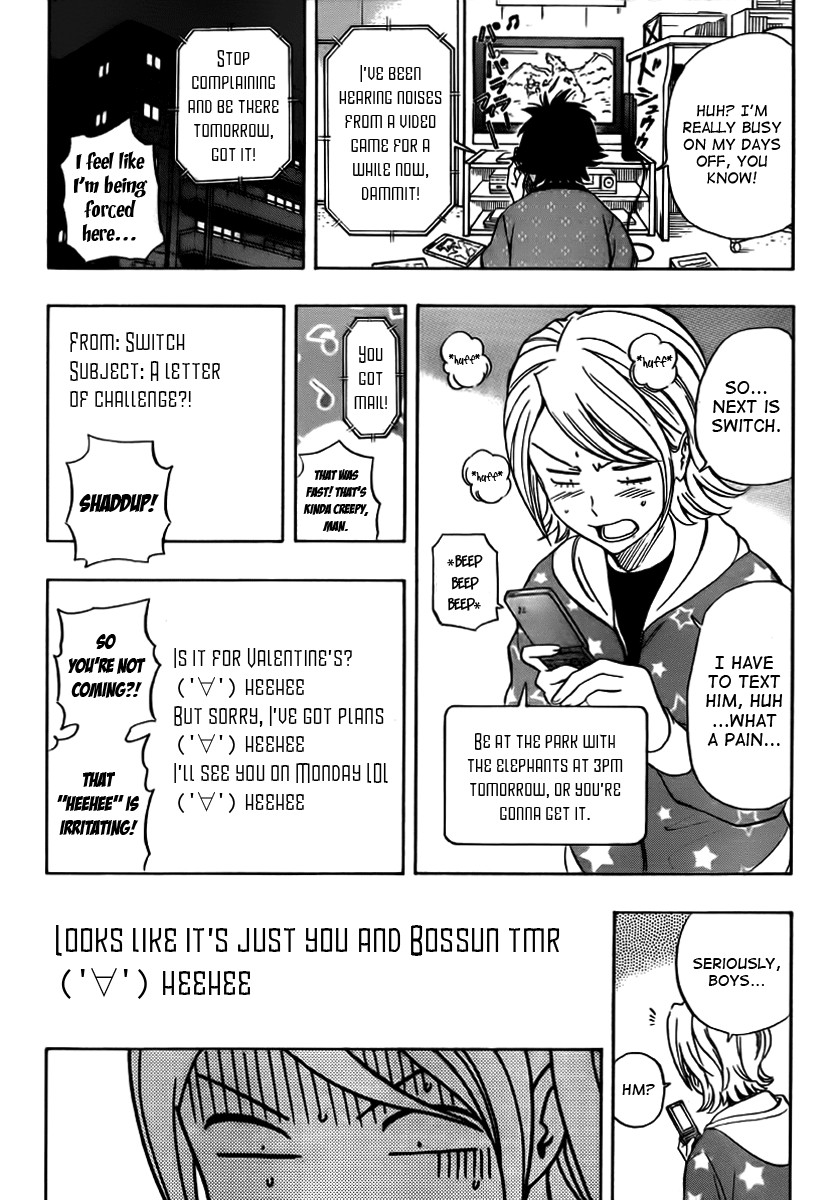 Sket Dance chapter 2 page 1