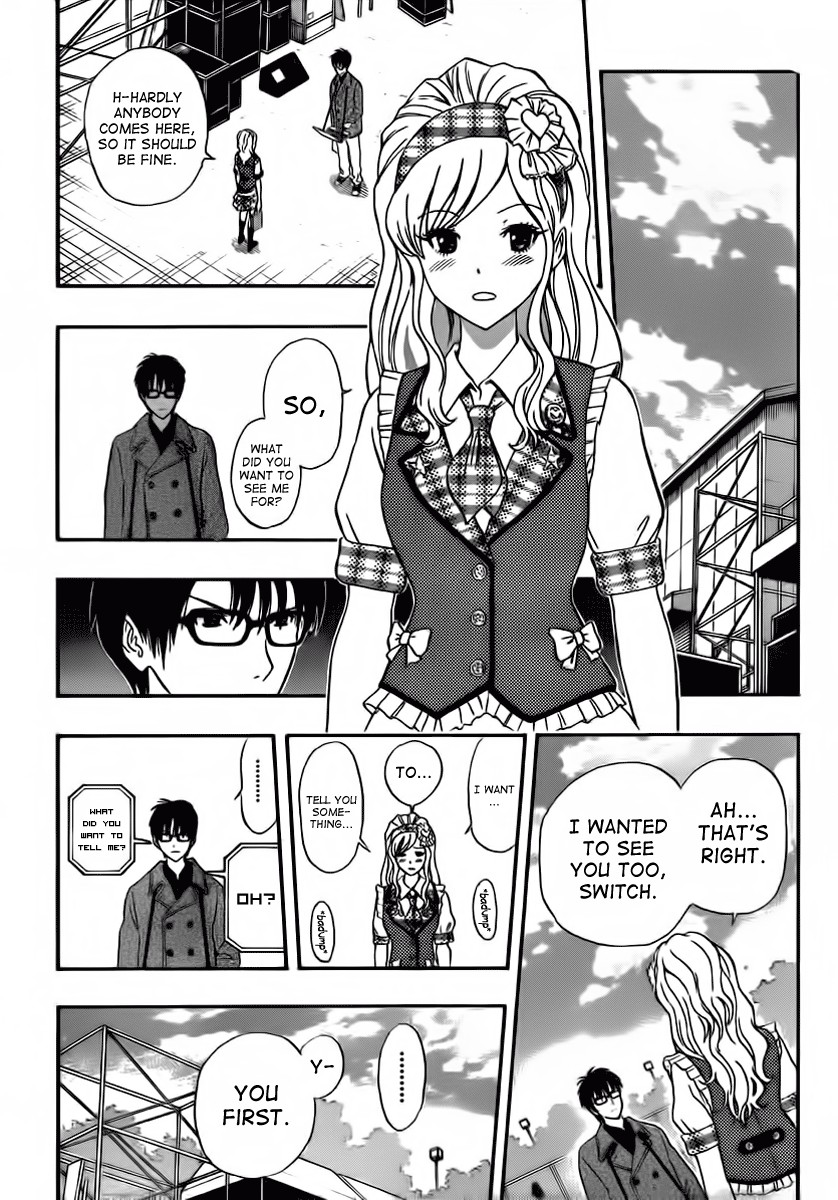 Sket Dance chapter 2 page 13