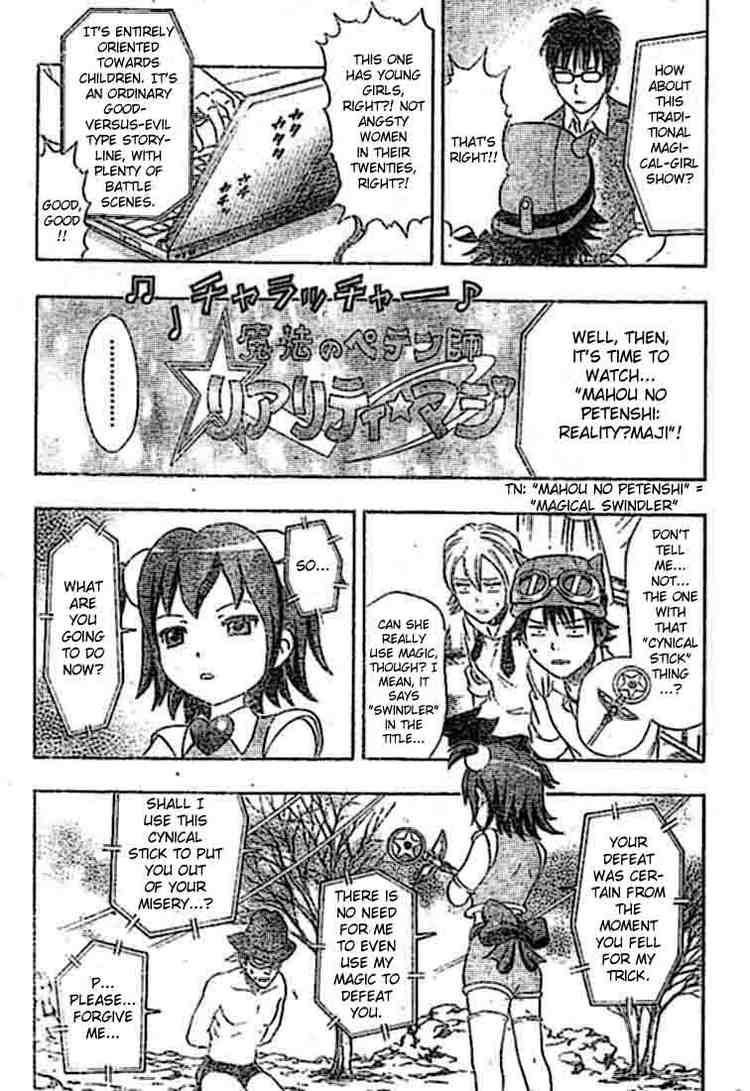 Sket Dance chapter 20 page 12