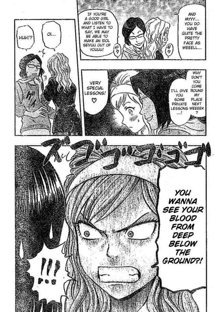 Sket Dance chapter 20 page 17