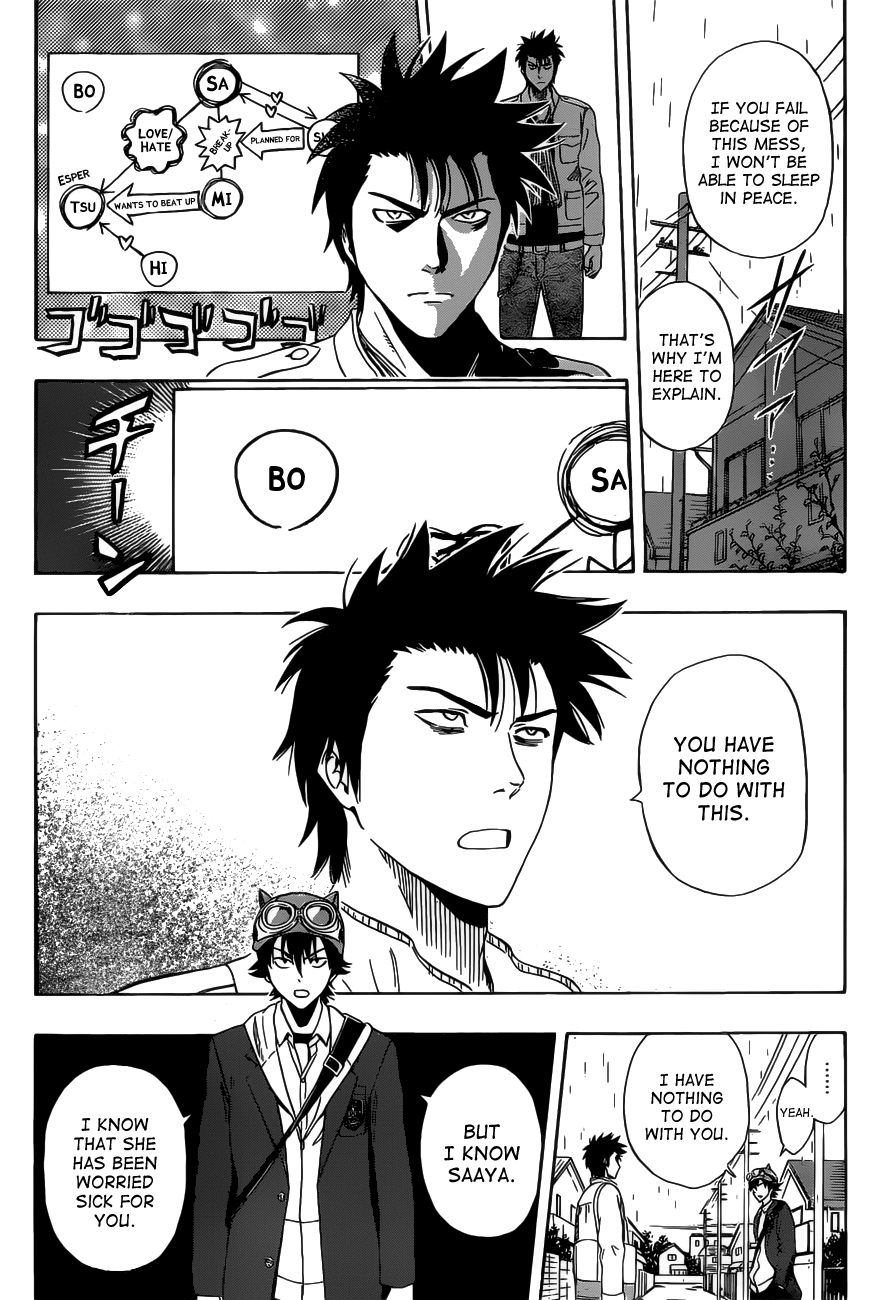 Sket Dance chapter 200 page 4