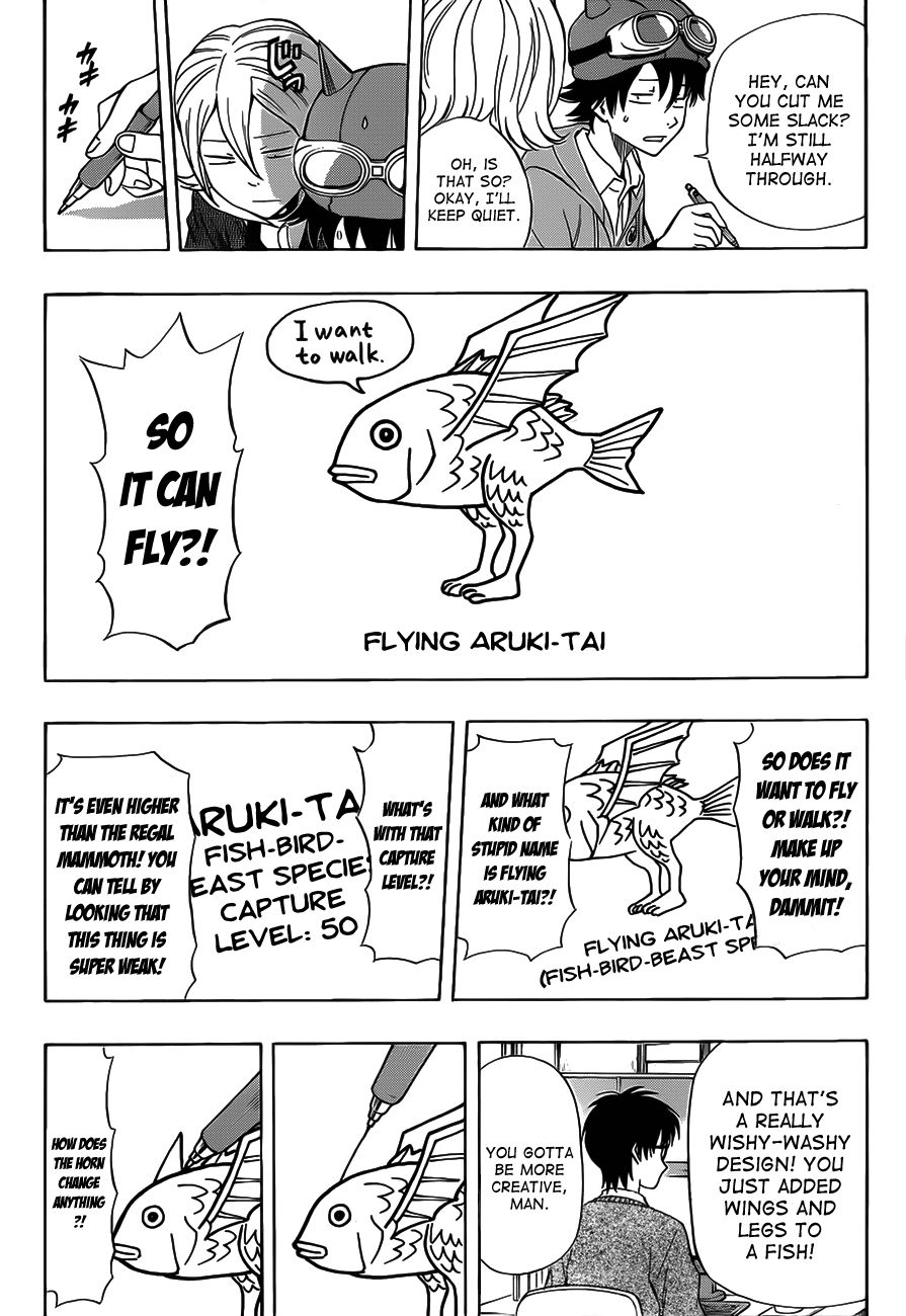 Sket Dance chapter 201 page 1