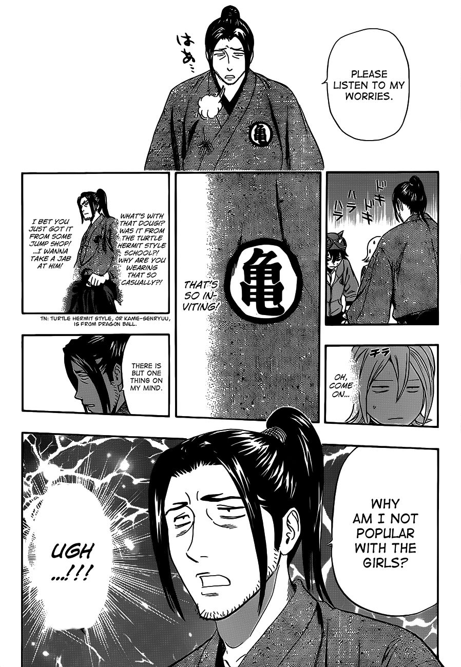 Sket Dance chapter 201 page 11