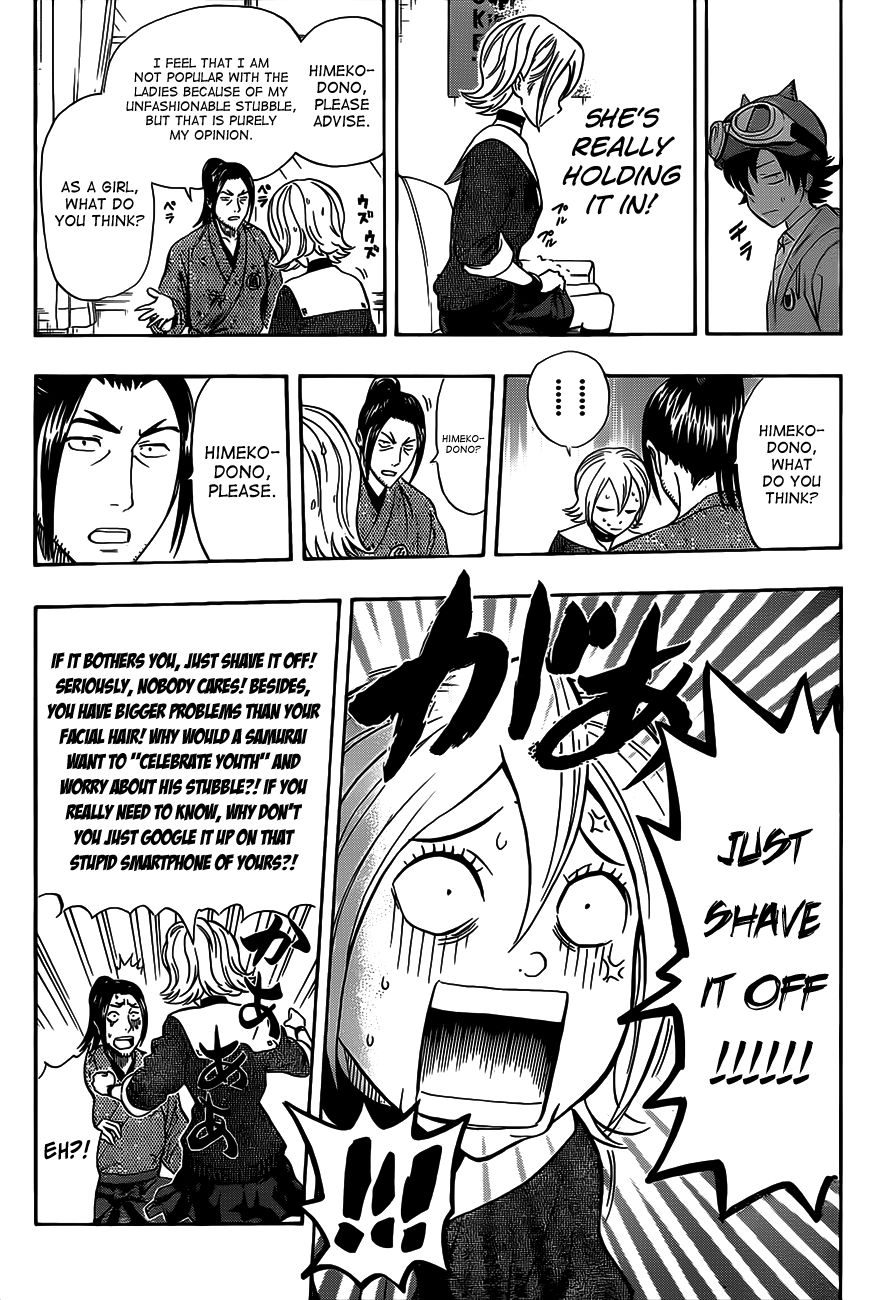 Sket Dance chapter 201 page 13