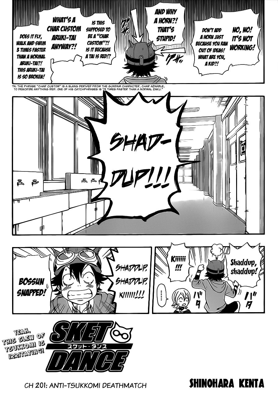 Sket Dance chapter 201 page 2