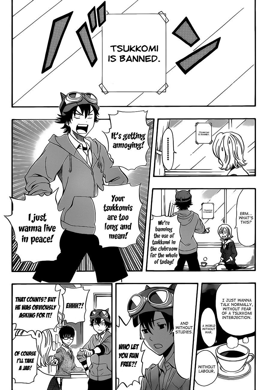 Sket Dance chapter 201 page 3